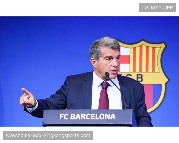 巴萨高层风波再起：拉波尔塔面临内外压力