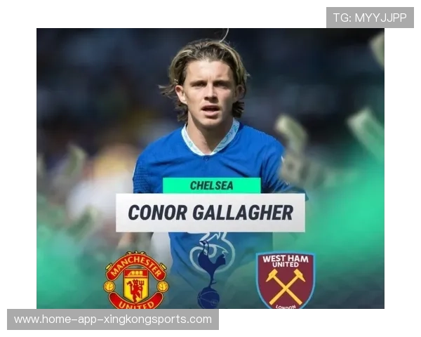 热刺加拉格尔远射破网